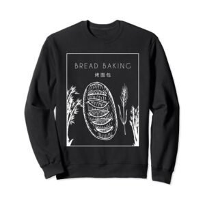 Bread Baking Chinese Hanzi Bread Maker Lover Bread Baker Sweatshirt