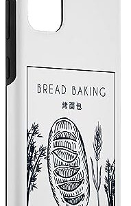 Galaxy S20+ Bread Baking Chinese Hanzi Bread Maker Lover Bread Baker Case