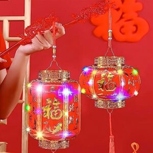 2pcs Lanterne Home Decoration Luminous Lantern Battery-Powered Children's Handheld Party Wedding Halloween Festival Chinese New Year Lantern Christmas Decor Accessories (2pcs Shot 5.1x6.7in)