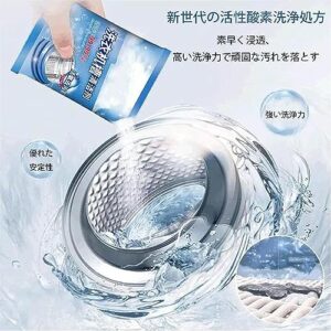 EXQST Powder Type Washing Tub Cleaner,Washing Machine Cleaner,Multi-Functional Household Washing Tub Cleaner,Washing Machine Cleaner Descaler