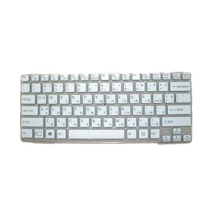 laptop keyboard for sony for vaio sve14a sve14a1c5e sve14a1m6e sve14a1s1e sve14a1s1r sve14a1s6e sve14a1s6r sve14a1v1e sve14a1v1r bulgaria bg white new