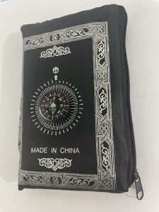 aonuowe muslimtravel prayer rug with compass,pocket size praying mat best islamic gift for muslim (black)