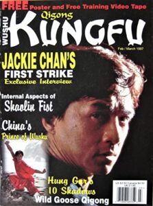 february/march 1997 wushu qigong kung fu magazine jackie chan