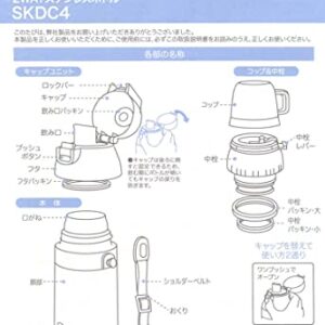 Skater SKDC4-A Children's 2-Way Stainless Steel Kids Water Bottle with Cup, 15.2 fl oz (430 ml), I'm Doraemon, Sanrio, Girls