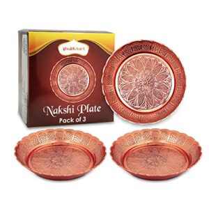 shubhkart nakshi plate for pooja, decoration, gifting (large 11 cm, pack of 3, copper plated)