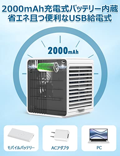 Breezewell Evaporative Air Cooler, 2000mAH Battery Powered Small Room Cooler w/Humidifier