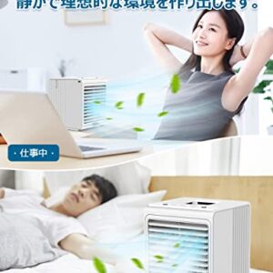 Breezewell Evaporative Air Cooler, 2000mAH Battery Powered Small Room Cooler w/Humidifier