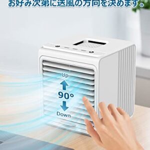 Breezewell Evaporative Air Cooler, 2000mAH Battery Powered Small Room Cooler w/Humidifier