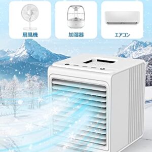 Breezewell Evaporative Air Cooler, 2000mAH Battery Powered Small Room Cooler w/Humidifier