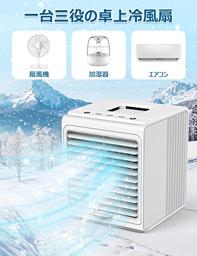 Breezewell Evaporative Air Cooler, 2000mAH Battery Powered Small Room Cooler w/Humidifier