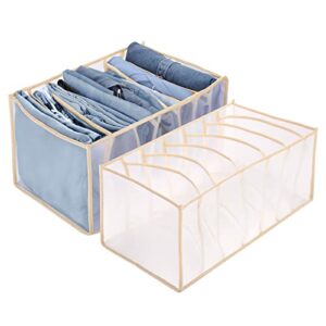 hiptis wardrobe clothes organizer, 2pcs closet drawer organizer for closet, mesh clothes storage organizer 7grids for thin jeans, t-shirts, underwear, socks, scarves, leggings, skirts 1l+1m