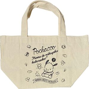 EITAI T029 Sanrio Pochacco Cute Mini Tote Bag, Shopping Bag, Kitchen Reusable Grocery Bag, 12.9 in(W) × 7.4 in(L) × 5.1 in(D), White One Size