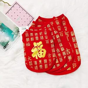 Bluelans Pet Vest Chinese FU Printing Fashion Red Color Cat Puppy Dog Clothes Chinese New Year Pet Costume Pet Clothes for Small Meduim Large Dogs Red M