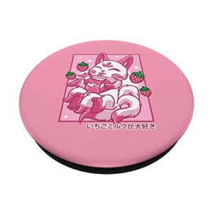 Kitsune Japanese Anime Fox Kawaii Strawberry Milk PopSockets Swappable PopGrip