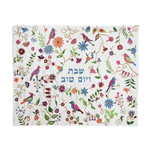emanuel yair silk embroidered challah cover for shabbat and yom tov -19.5 x 15.5 inch - judaica gift birds & flowers cmg-23
