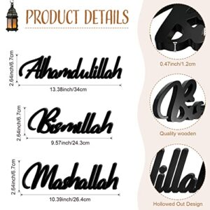 3 Pieces Wood Islamic Decor for Table Bismillah Alhamdulillah Mashallah Home Decorations for Ramadan Gifts Wooden Letter Ramadan Table Decor Eid Mubarak Tabletop Wooden Sign for Desk Shelf Living Room