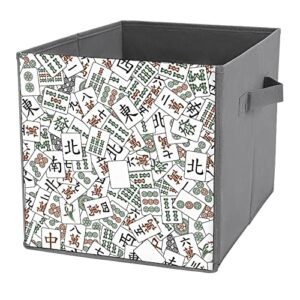 mahjong tiles foldable storage bins printd fabric cube baskets boxes with handles for clothes toys, 11x11x11