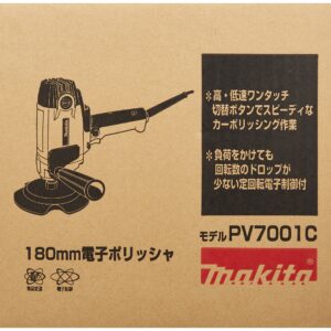 Makita PV7001C 7'' Vertical Polisher , Blue