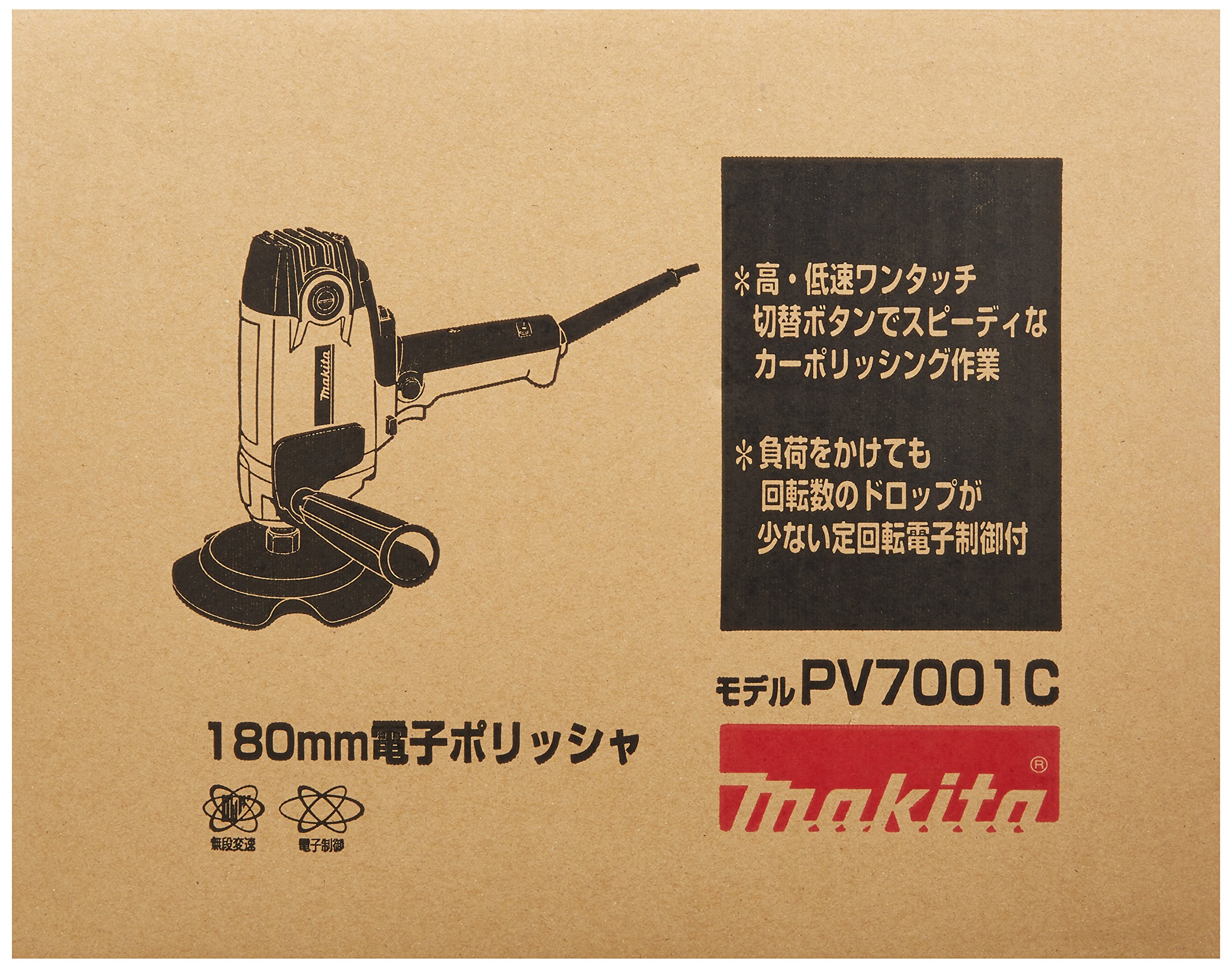 Makita PV7001C 7'' Vertical Polisher , Blue