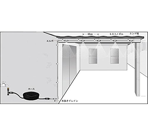 Orbit 10060 - 3/8" Professional Misting System for Outdoor Cooling