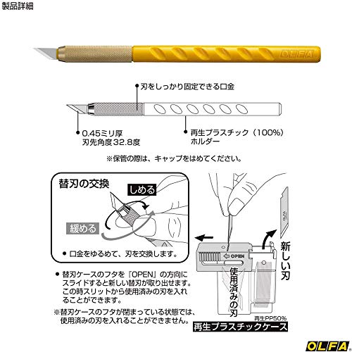 OLFA Saw & Art Knife & Spare Blade (10B)