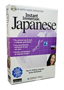 instant immersion japanese