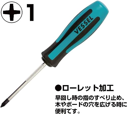 Vessel Megadora Normal Screwdriver +1 x 75 900