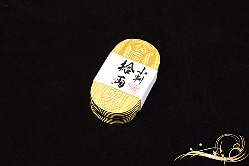 Set of 10 Japanese Old Collectible Coins. Koban