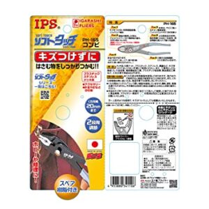 Igarashi IPS PH-165 Non-marring Plastic Jaw Soft Touch Slip Joint Pliers (Japan Import)