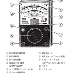 Sanwa - YX361TR Analog Multitesters