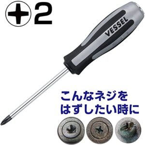 Vessel Megadora 980 Impacta P2x100 #2 Cross Point Impact Screwdriver