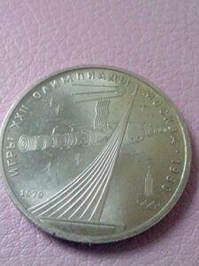 soviet union russia commemorative coin 1980 olympics, soyuz, sputnik