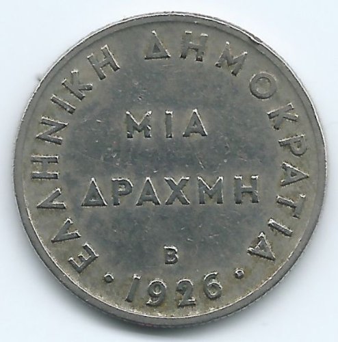 1926 Greece 1 Drachma Coin KM#69