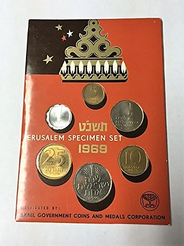 COINS OF ISRAEL 1948-1969 SPECIMEN SET