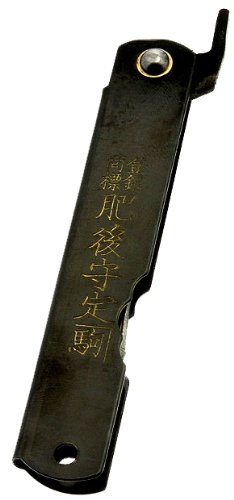 Higo no Kami 7 Pocket Knife by Nagao Seisakusho, Parkerized Black Satin Finish