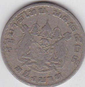 old coins thailand 1 baht 1962 coin thai king rama ix antiques collectibles coin bangkok 2