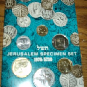 Coins of Israel 1970 Jerusalem Speciment Set 22nd Anniversary of the State of Israel