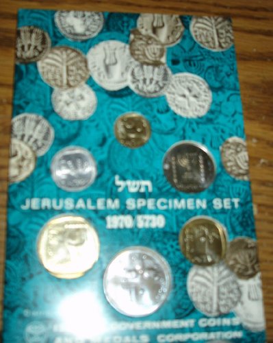 Coins of Israel 1970 Jerusalem Speciment Set 22nd Anniversary of the State of Israel