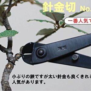 Wire Cutter Bonsai Tools Small 180mm for Professional