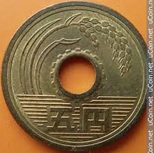 almost uncirculated japan 5 yen