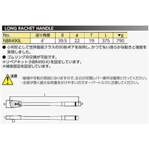 Kyoto Tool (KTC) Nepros NBR490L 1/2 Inch Long Ratchet Handle
