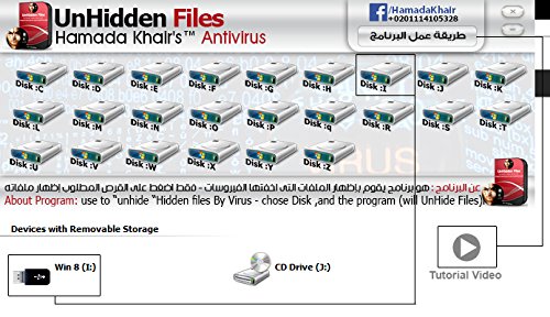 Unhidden Files 1.0