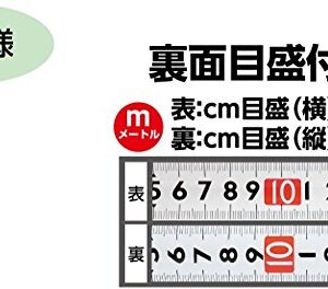 Japanese SHINWA Convex Tape Measure Ruler with Magnet 5.5m 72762 …