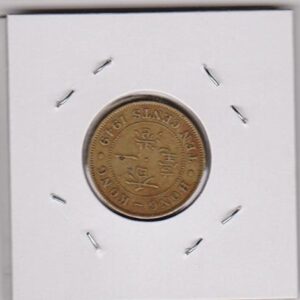 1949 Hong Kong Capped Bust to Left Dime Choice Extremely Fine