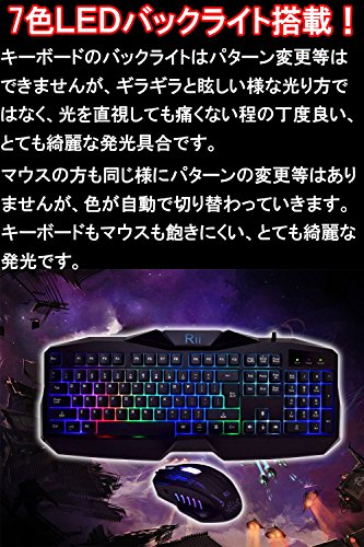 Rii Gaming Keyboard and Mouse Combo,LED Rainbow Backlit USB Wired Computer Keyboard 104 Key,Spill-Resistant Design,Ergonomic Wrist Rest Keyboard Mouse Set for Windows PC Gamer. Black