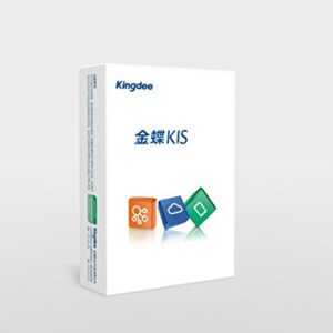 Kingdee KIS Business V2.0 Sales Management System Inventory Manage System Financial System for Multi User - (2U)