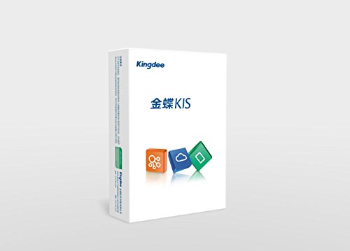 Kingdee KIS Business V2.0 Sales Management System Inventory Manage System Financial System for Multi User - (2U)