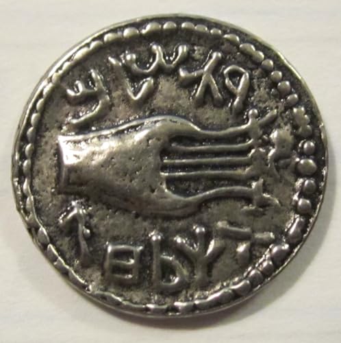 Replica Coin of the Bible Denarius 132-135 AD