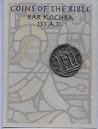 Whispering Dreams Replica Coin of The Bible Bar Kochba 133 AD