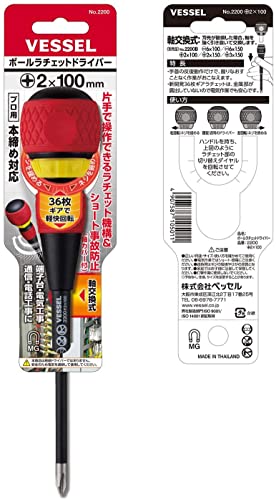 VESSEL BALL GRIP Ratchet Screwdriver (+2x100(4") J)